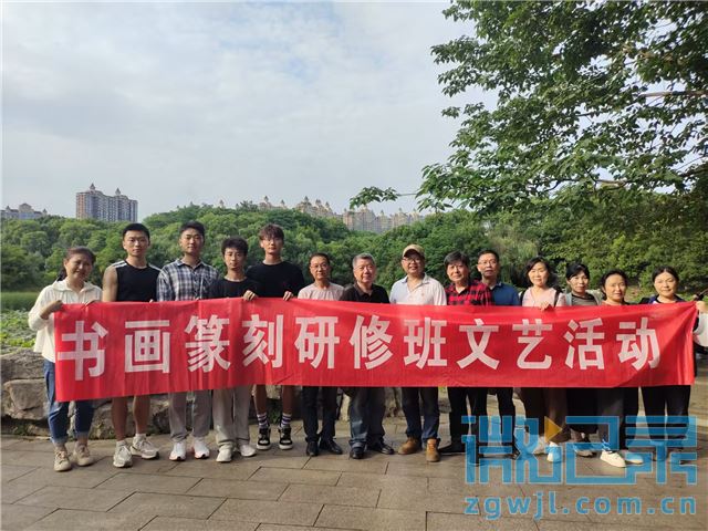 我爱湘潭我的家·龙山印社艺术家领衔湖湘采
