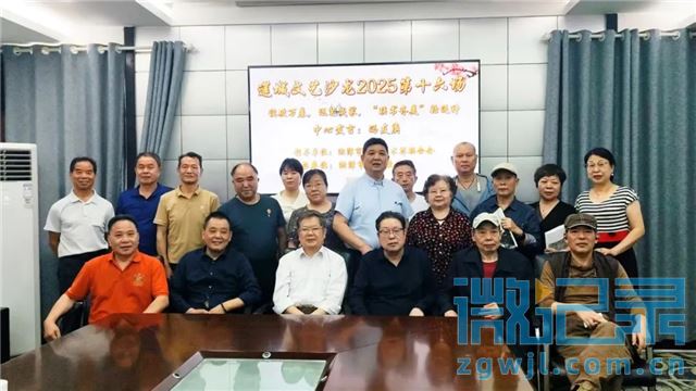 莲城文艺沙龙2025年第16场《读破