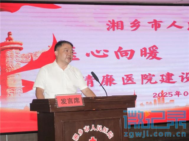 “医心向暖”铸天职 “人文润心”塑灵魂