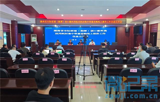 湖南首次集采高端创口敷料，平均降价达70%！预