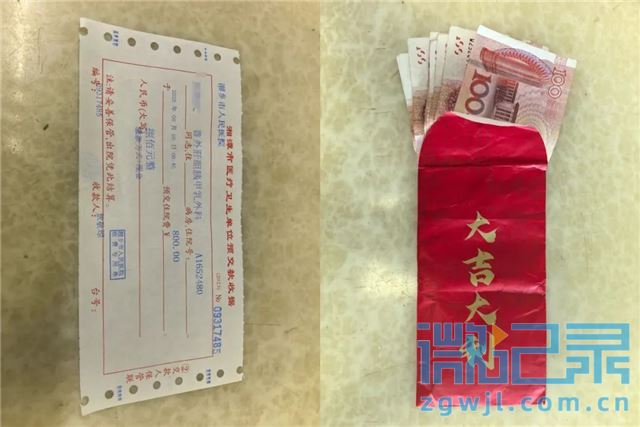 湘乡市人民医院：廉洁仁心暖杏林 巧退红