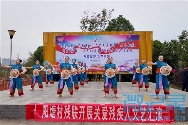 我爱湘潭我的家丨湘潭市残联举行“友好友