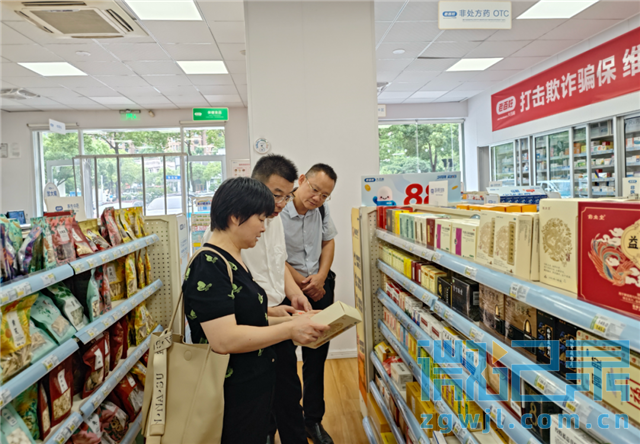 20233954416520639_39.png 20233954416520639_39.png