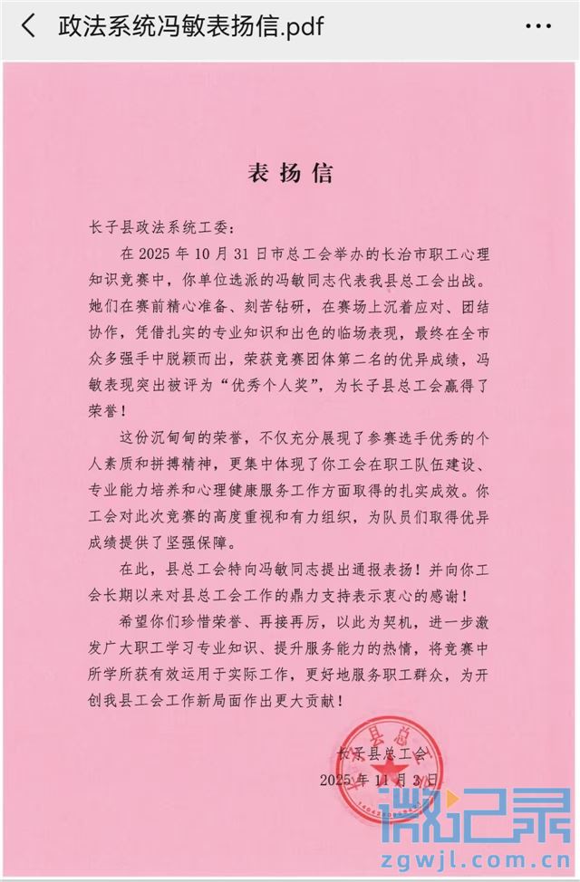 07545117712319270_38.jpg 07545117712319270_38.jpg